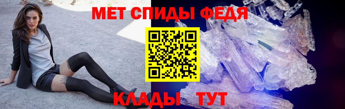 Амфетамин 98%  Вход с VPN  Amphetamine  Котлас 