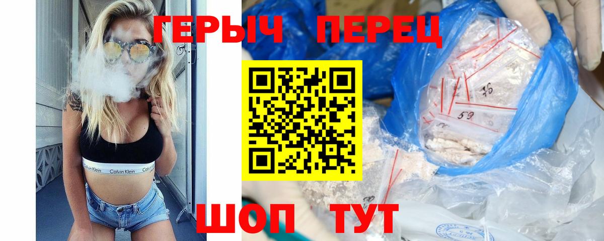 ГЕРОИН Афган Котлас