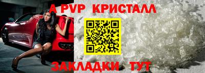 сатива Краснокаменск