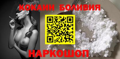 мефедрон мука Краснознаменск