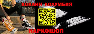 мефедрон мука Краснознаменск