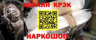 мефедрон мука Краснознаменск