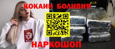 сатива Краснокаменск