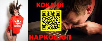 мефедрон мука Краснодар