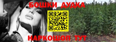 мефедрон мука Краснознаменск