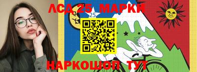 сатива Краснокаменск