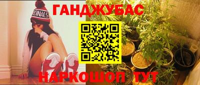 сатива Краснокаменск