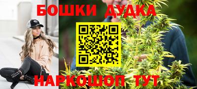 мефедрон мука Краснознаменск