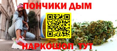 мефедрон мука Краснознаменск