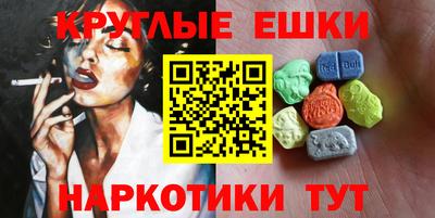 мефедрон мука Краснодар