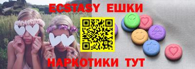 мефедрон мука Краснознаменск