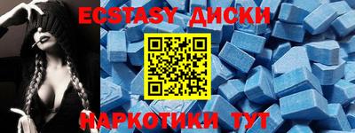 мефедрон мука Краснодар