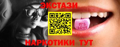 сатива Краснокаменск