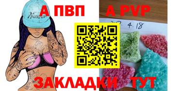 сатива Краснокаменск