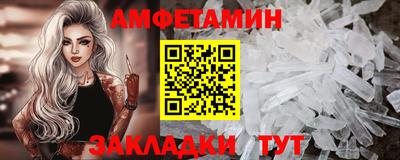 сатива Краснокаменск
