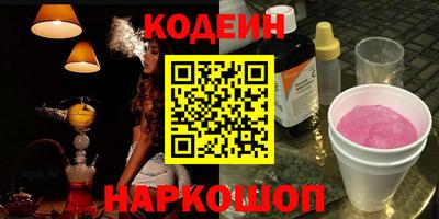 сатива Краснокаменск