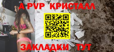 мефедрон мука Краснодар
