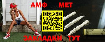 мефедрон мука Краснодар