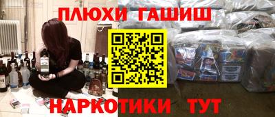 мефедрон мука Краснознаменск