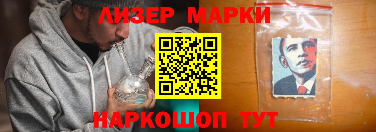 Котлас  Лсд 25 экстази кислота  ЛСД экстази  Вход с VPN 