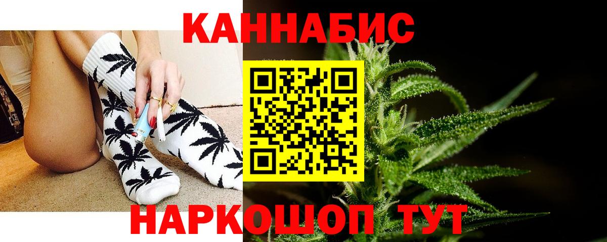 МАРИХУАНА Bruce Banner  Конопля ГИДРОПОН  Бошки Шишки конопля  Вход с VPN  Котлас  Бошки марихуана тримм 